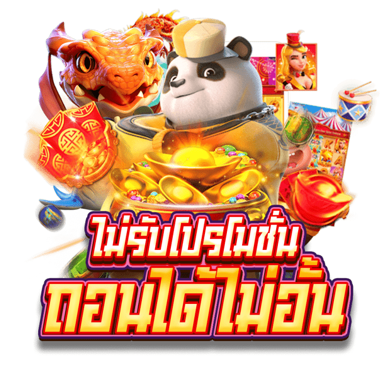 AUTOVINCE สล็อตแตกดี