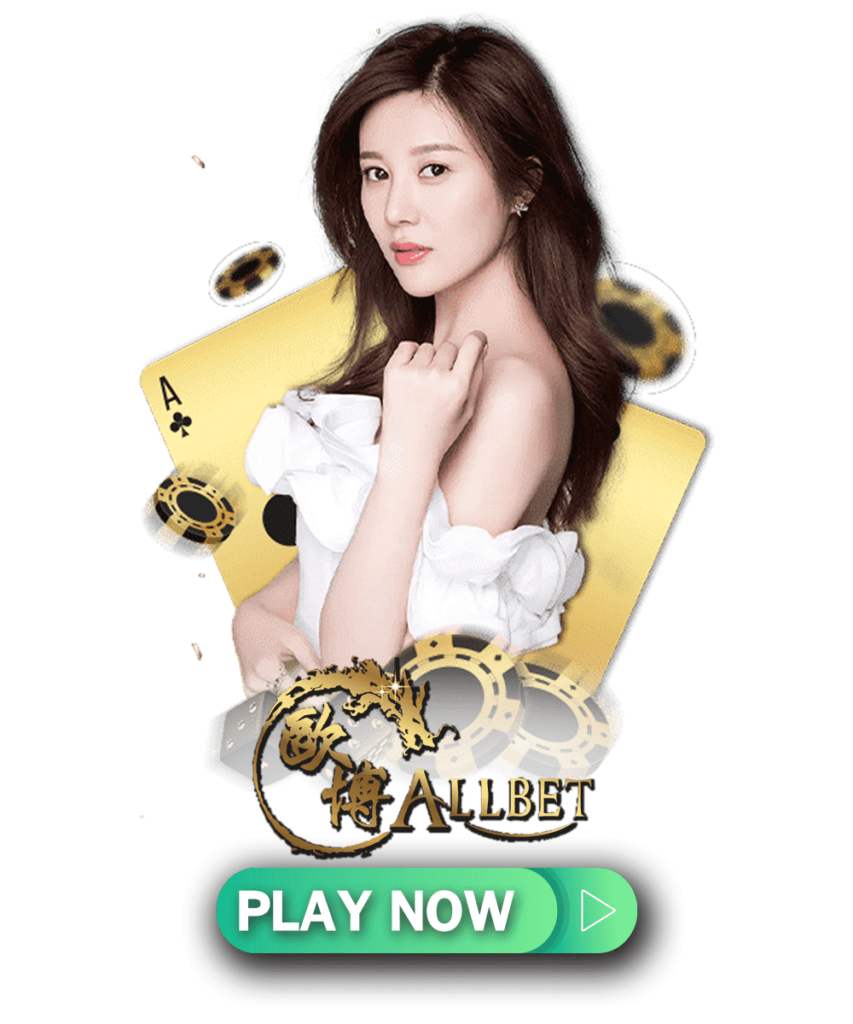 allbet x